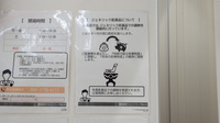調剤薬局ツルハドラッグ篭山店のジェネリック対応
