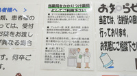 調剤薬局ツルハドラッグ篭山店のかかりつけ薬局対応