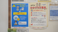 調剤薬局ツルハドラッグ篭山店の残薬回収サービス