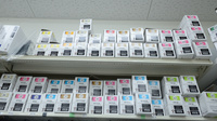 調剤薬局ツルハドラッグ篭山店の漢方薬