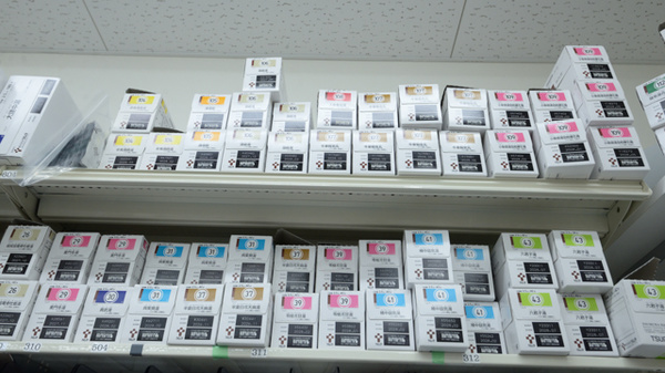 調剤薬局ツルハドラッグ篭山店の漢方薬