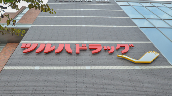 調剤薬局ツルハドラッグ旭川駅前店の看板