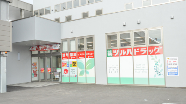 調剤薬局ツルハドラッグ旭川駅前店の入口