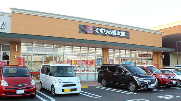 薬局くすりの福太郎フォレストモール印西牧の原店の外観