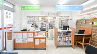 レデイ薬局波止浜店の受付/カウンター