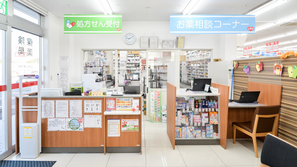 レデイ薬局波止浜店の受付/カウンター