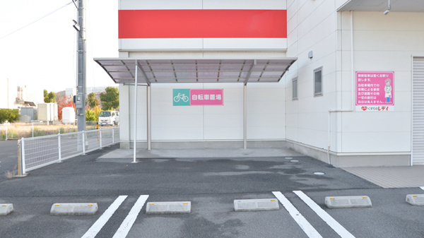 レデイ薬局波止浜店の駐輪場