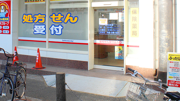 薬局くすりの福太郎西船橋4丁目店の入口