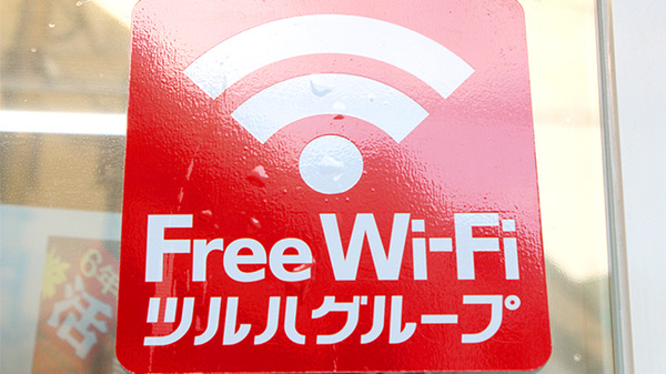 薬局くすりの福太郎西船橋4丁目店のWi-Fiサービス
