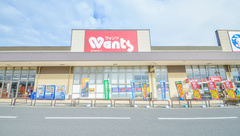 ウォンツフレスポ西風新都薬局の外観