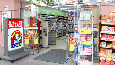薬局くすりの福太郎　高田馬場店の入口