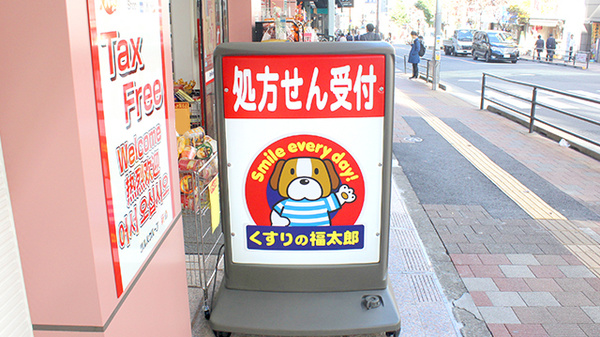 看板
