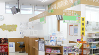 調剤薬局ツルハドラッグ八戸江陽店の受付/カウンター