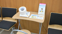 調剤薬局ツルハドラッグ八戸江陽店の血圧計