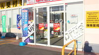 調剤薬局ツルハドラッグ弘前アルカディア店の入口
