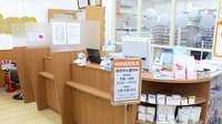 調剤薬局ツルハドラッグ弘前アルカディア店の受付/カウンター