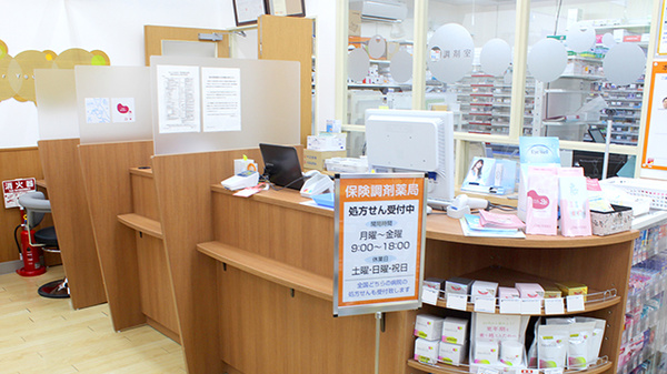 調剤薬局ツルハドラッグ弘前アルカディア店の受付/カウンター