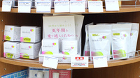 調剤薬局ツルハドラッグ弘前アルカディア店の健康食品