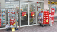 調剤薬局ツルハドラッグ十和田店の入口