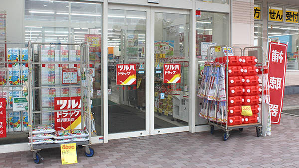 調剤薬局ツルハドラッグ十和田店の入口