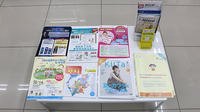 調剤薬局ツルハドラッグ十和田店の冊子