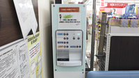 調剤薬局ツルハドラッグ十和田店のフリーサービス