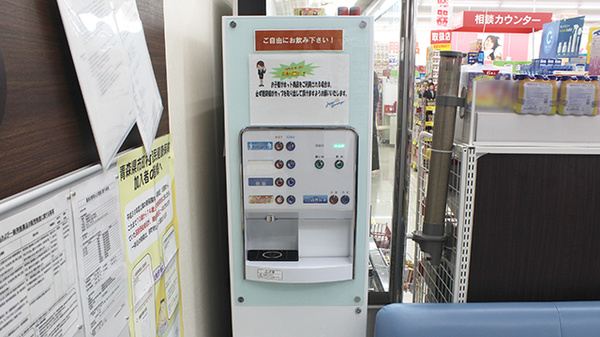 調剤薬局ツルハドラッグ十和田店のフリーサービス