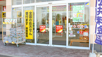 調剤薬局ツルハドラッグ八戸売市店の入口
