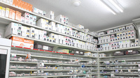 調剤薬局ツルハドラッグ八戸売市店の漢方薬
