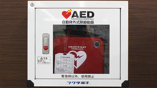 調剤薬局ツルハドラッグ八戸市民病院前店のAED