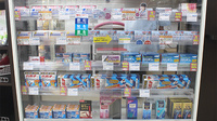 調剤薬局ツルハドラッグ八戸市民病院前店の一般医薬品
