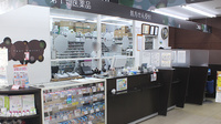 調剤薬局ツルハドラッグ八戸市民病院前店の受付/カウンター