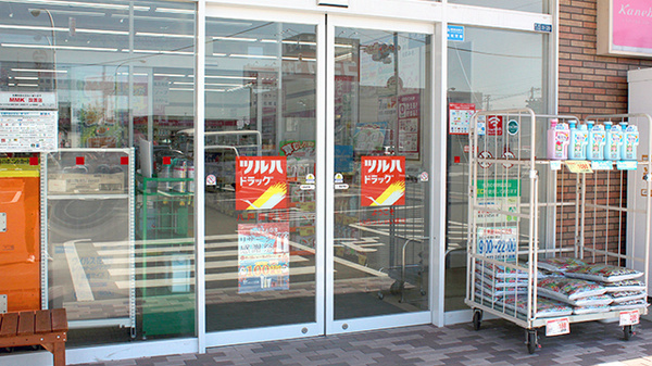 調剤薬局ツルハドラッグ八戸諏訪店の入口
