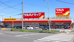 調剤薬局ツルハドラッグ八戸諏訪店の外観