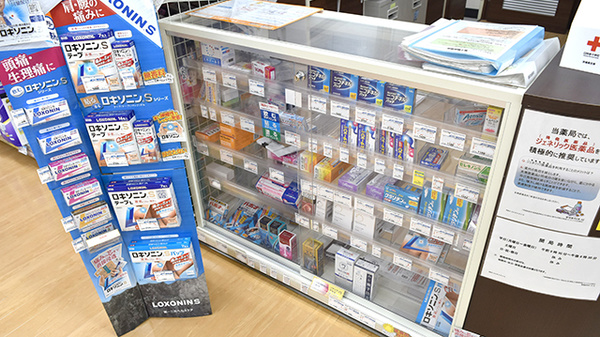 調剤薬局ツルハドラッグ土浦小松店の一般医薬品
