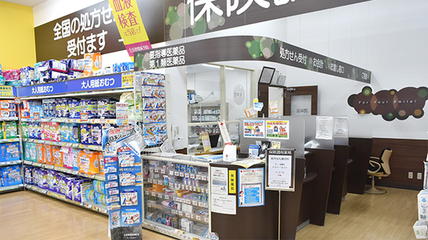 調剤薬局ツルハドラッグ土浦小松店の受付/カウンター