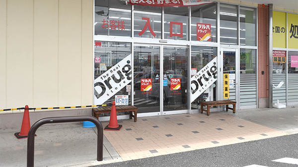 調剤薬局ツルハドラッグ土浦小松店の入口