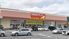 調剤薬局ツルハドラッグ土浦小松店の外観