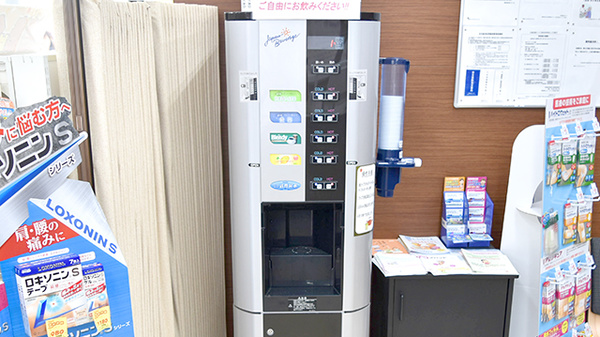 フリーサービス