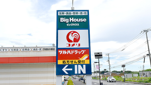 看板