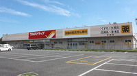 調剤薬局ツルハドラッグ本納店の外観