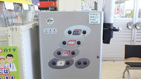 調剤薬局ツルハドラッグ本納店のフリーサービス