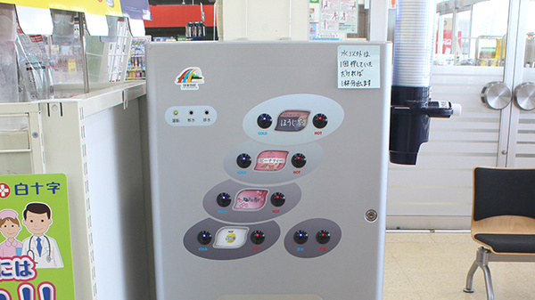 調剤薬局ツルハドラッグ本納店のフリーサービス