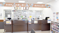 薬局くすりの福太郎　初富本町店の受付/カウンター