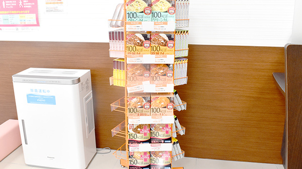 薬局くすりの福太郎　初富本町店の健康食品