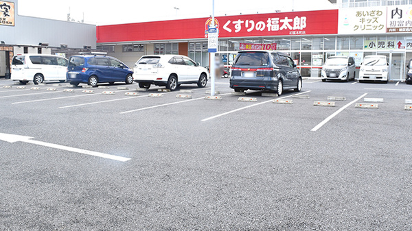 薬局くすりの福太郎　初富本町店の駐車場