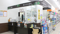 調剤薬局ツルハドラッグ宇都宮野沢店の受付/カウンター