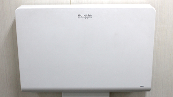 調剤薬局ツルハドラッグ宇都宮野沢店のキッズ用設備