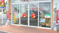 調剤薬局ツルハドラッグ宇都宮野沢店の入口