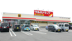 調剤薬局ツルハドラッグ宇都宮野沢店の外観